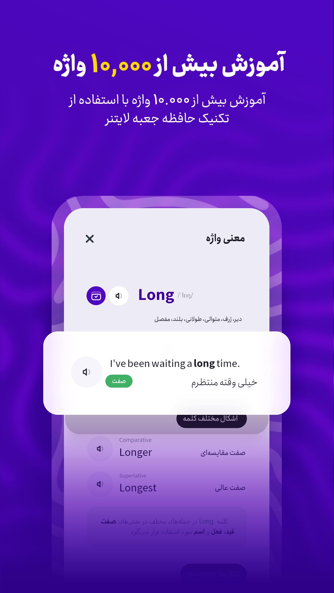 تصویر برنامه 6